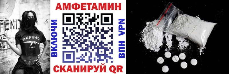 Amphetamine 97%  Сокол 