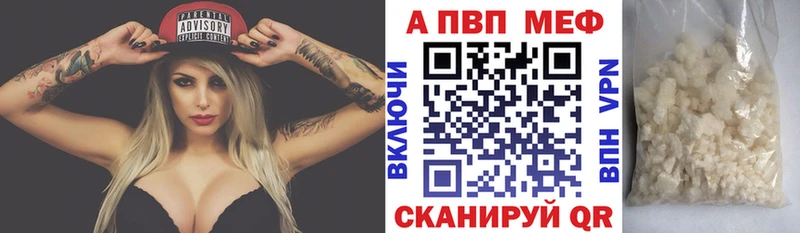 цена наркотик  Сокол  Alfa_PVP крисы CK 