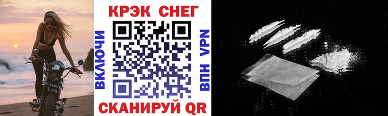Кокаин 98%  MEGA как зайти  Сокол 