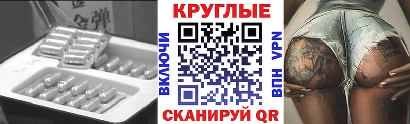 где найти наркотики  Сокол  Ecstasy 280 MDMA 