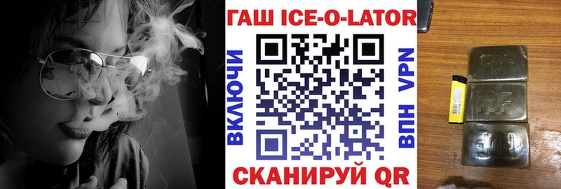 ГАШИШ хэш что такое Сокол