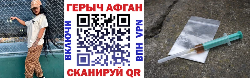 Героин VHQ  Сокол 