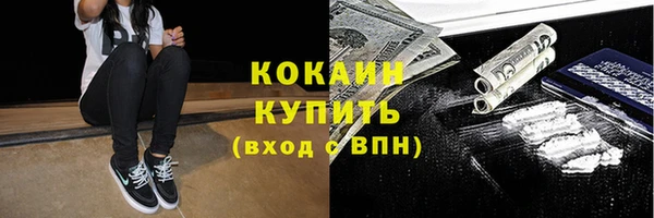 кокс Алексеевка