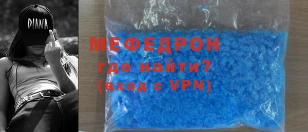 тгк Абаза