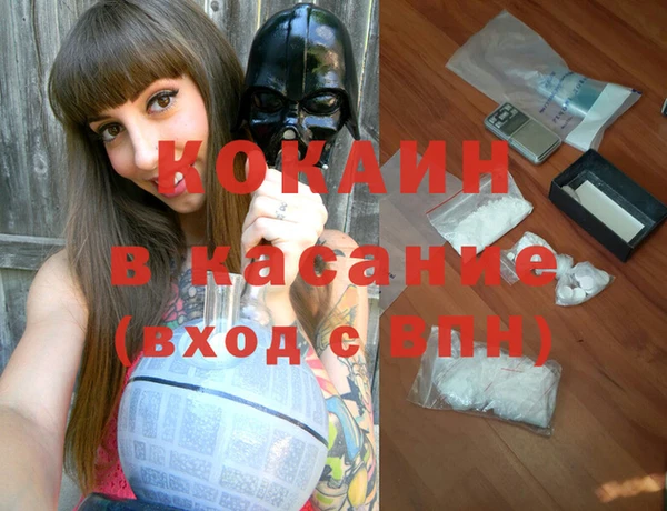 mix Абинск