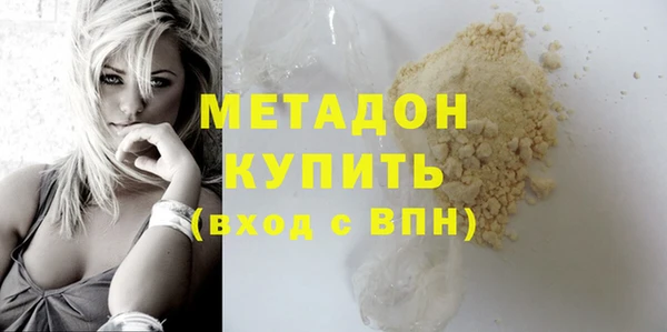 кокаин Абдулино