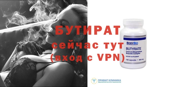 MDMA Premium VHQ Гусев