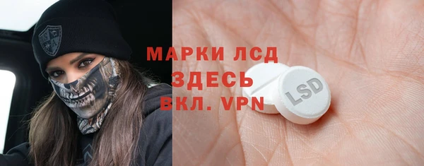 кокаин Абдулино