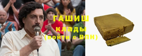 кокаин Абдулино