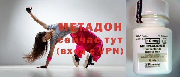 тгк Абаза