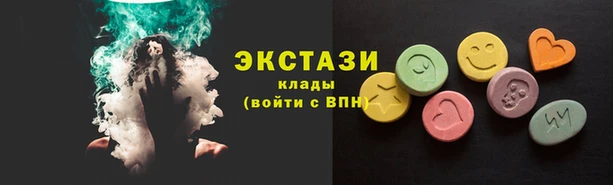 кокаин Абдулино
