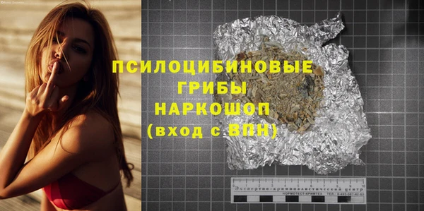 кокаин Абдулино