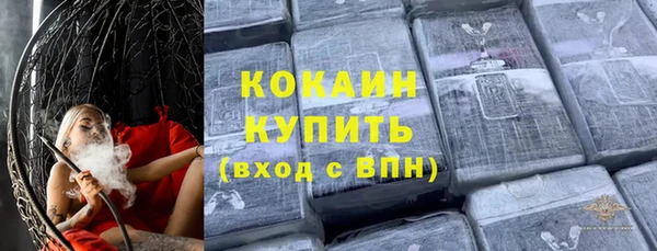 кокаин Абдулино