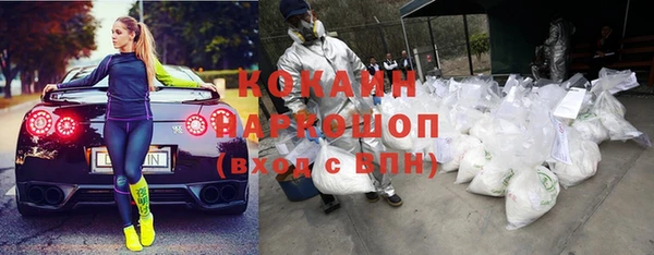 mix Абинск