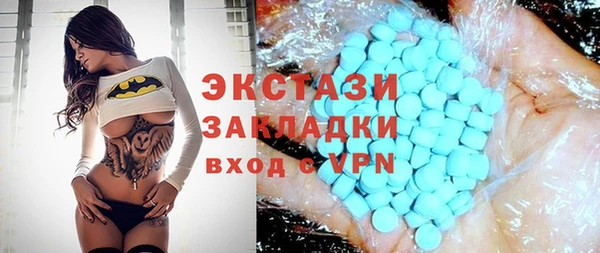 мефедрон мука Гусь-Хрустальный