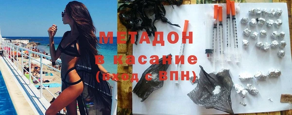 тгк Абаза