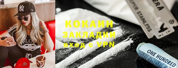 mix Абинск
