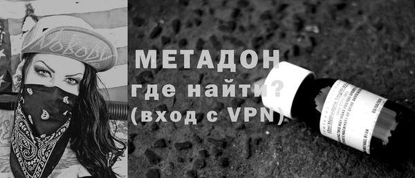 кокаин Абдулино
