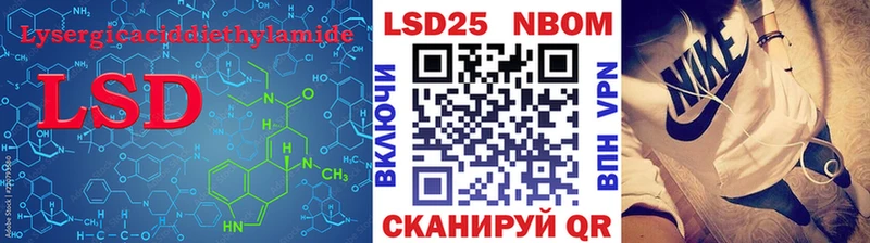 LSD-25 экстази кислота  Сокол 