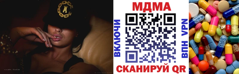 что такое   Сокол  МДМА молли 