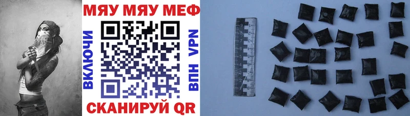 Меф VHQ как найти Сокол
