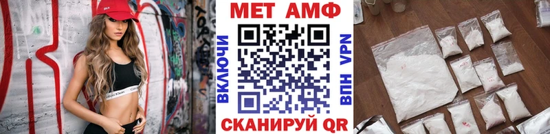 Метамфетамин витя  Сокол 