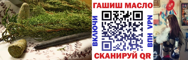 ТГК вейп  купить наркоту  KRAKEN   Сокол 